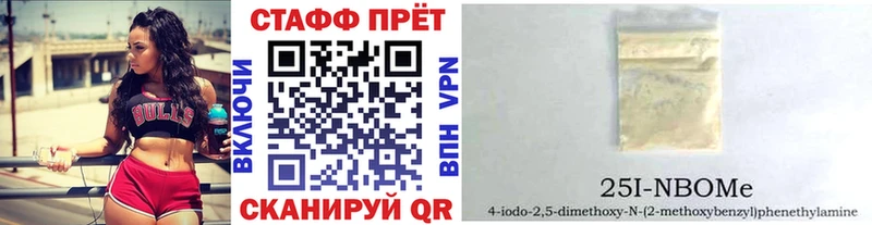 Наркошоп Новоаннинский Альфа ПВП  Мефедрон  МДМА  ГАШИШ  Амфетамин 