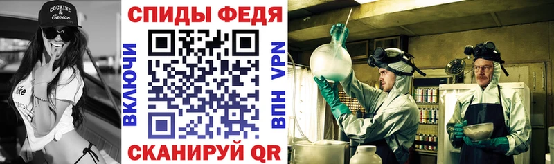Amphetamine VHQ Новоаннинский