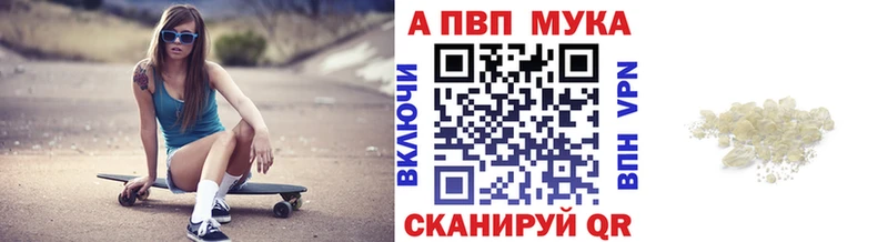 Alpha-PVP СК  где купить наркоту  Новоаннинский 