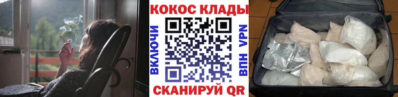 COCAIN Fish Scale  Новоаннинский 