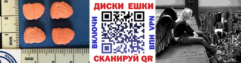 где можно купить наркотик  Новоаннинский  Ecstasy MDMA 