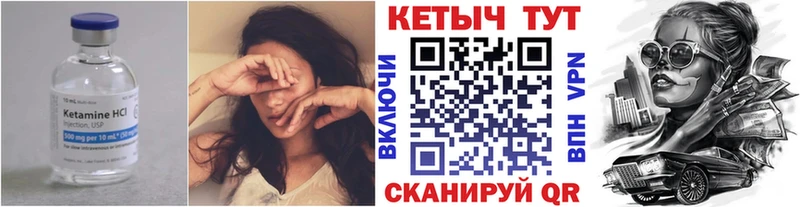 Кетамин ketamine  Новоаннинский 