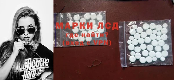 амфетамин Белоозёрский