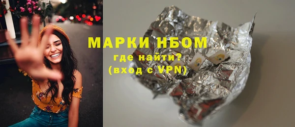 амфетамин Белоозёрский