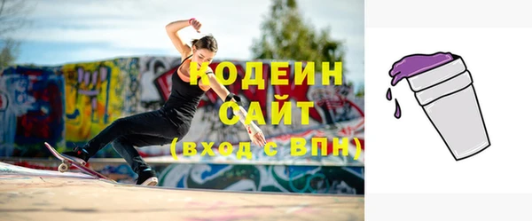 спайс Беломорск