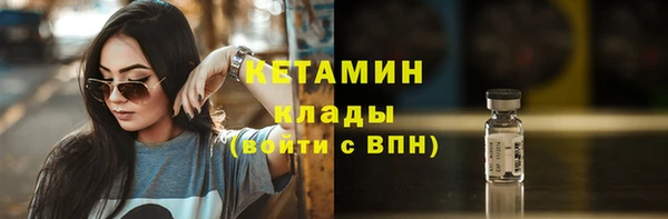гашишное масло Покров