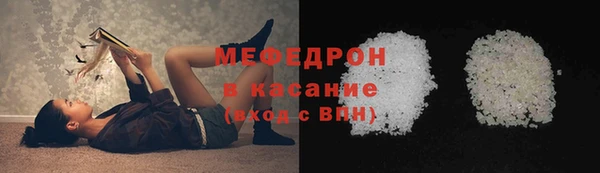 амфетамин Белоозёрский