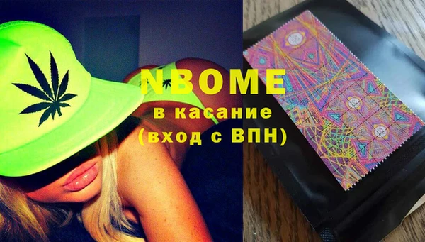 mdma Балабаново
