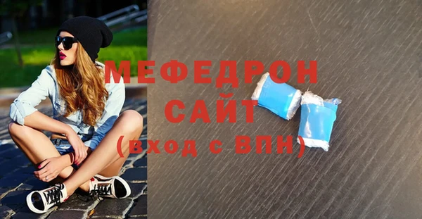 спайс Беломорск