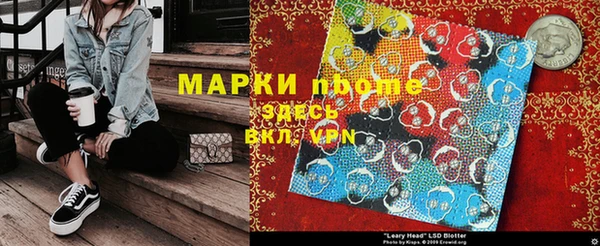 мдма Балахна