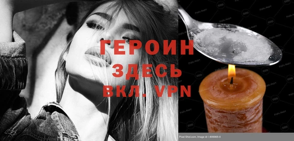 амфетамин Белоозёрский