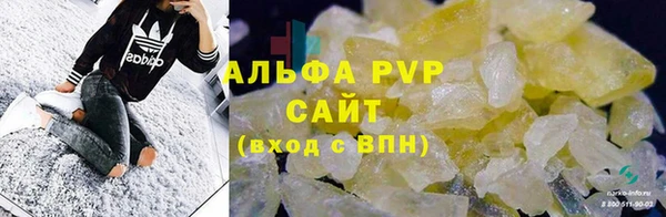 амфетамин Белоозёрский