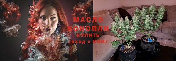 спайс Беломорск
