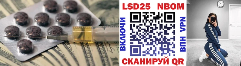 LSD-25 экстази ecstasy kraken рабочий сайт Новоаннинский
