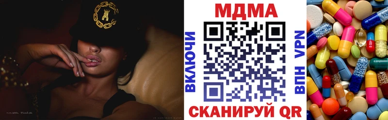 МДМА кристаллы  Новоаннинский 