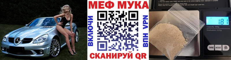 МЯУ-МЯУ mephedrone  Новоаннинский 