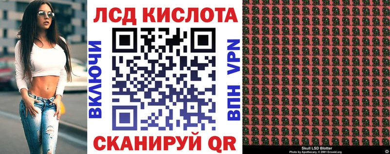 продажа наркотиков Новоаннинский Марки NBOMe 1,8мг