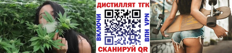 сколько стоит  Новоаннинский  mega зеркало  Дистиллят ТГК гашишное масло 
